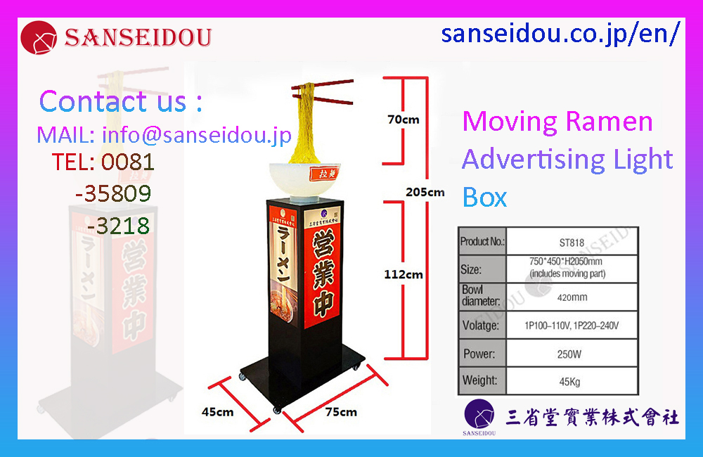 Ramen Advertising Light Boxes – How To Generate Buzz For Your Product