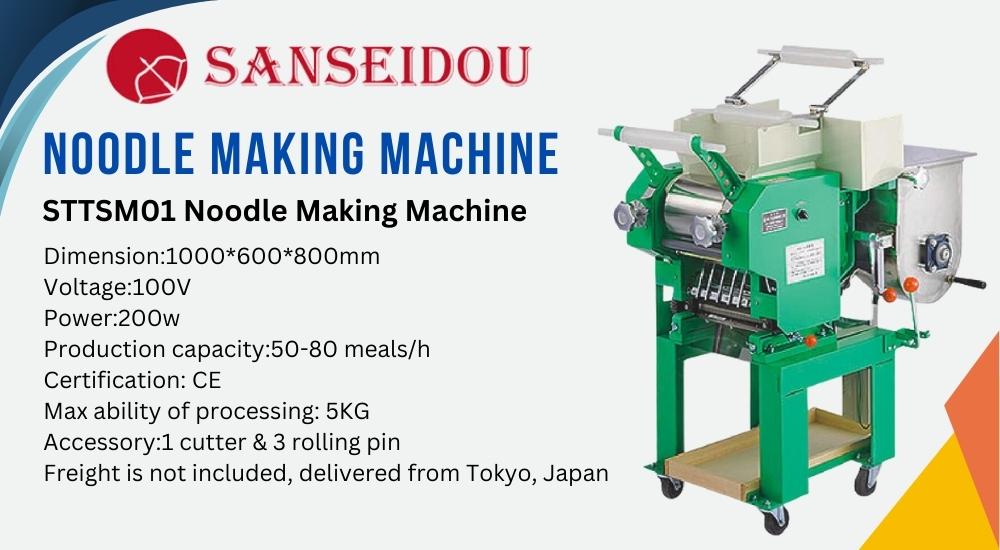 Making The Right Investment: Noodle Boiler Or Gyoza Cooking Machine Or Both?