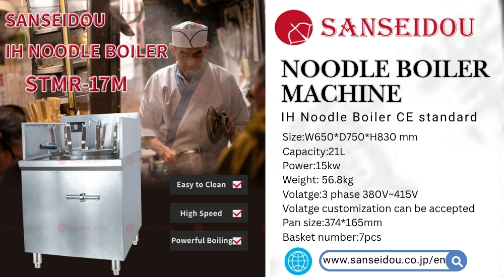 Boil Like a Pro: Why a Noodle Boiler Machine Is a Game-Changer for Your Kitchen!